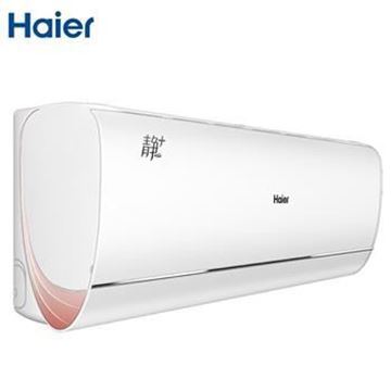 图片 海尔/Haier KFR-35GW/A2CRA21AU1 (海尔/Haier KFR-35GW/A2CRA21AU1 (一级能效 1.5匹 变频 冷暖 空调挂机 自清洁 智能静音空调))