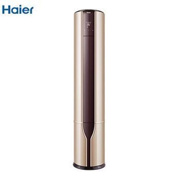 图片 海尔/Haier KFR-72LW/17EAB21AU1(香槟金)套机Z (海尔/Haier KFR-72LW/17EAB21AU1(香槟金)套机Z (一级能效 3匹 变频 空调立式 无氟 圆柜机 内外自清洁 智能WiFi))