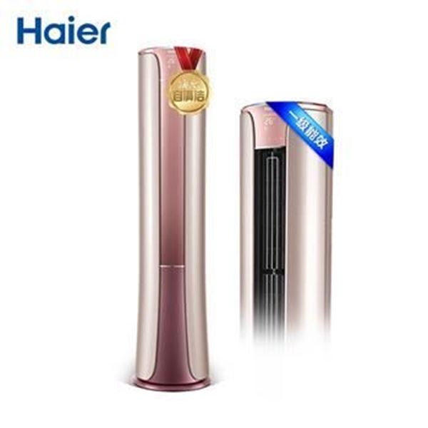 图片 海尔/Haier KFR-50LW/09HAP21AU1 (海尔/Haier KFR-50LW/09HAP21AU1 (一级能效 2匹 变频 立式空调柜机 自清洁 除PM2.5 智能空调)