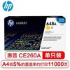 图片 HP CE263A (惠普/HP CE261A/ CE262A彩色鼓 用LaserJet CP4025 CP4525)