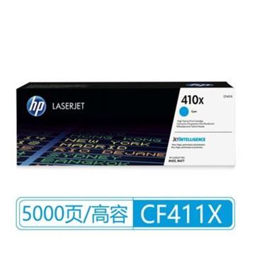 图片 HP HP 410X 青色大容量硒鼓 (惠普(HP) 410X 青色大容量硒鼓CF411X)