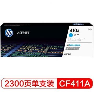 图片 HP HP 410A 青色硒鼓 CF411A (惠普（HP）CF411A 原装蓝色硒鼓)