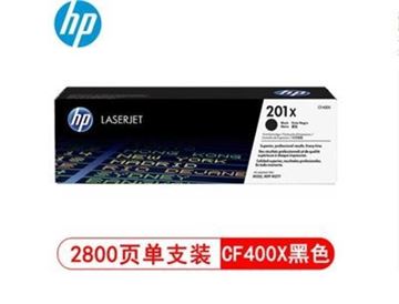 图片 HP 201X 黑色大容量硒鼓 (惠普(HP) CF400X硒鼓 黑色 CF400X硒鼓大容量CF400X硒鼓 HP 201X 硒鼓)