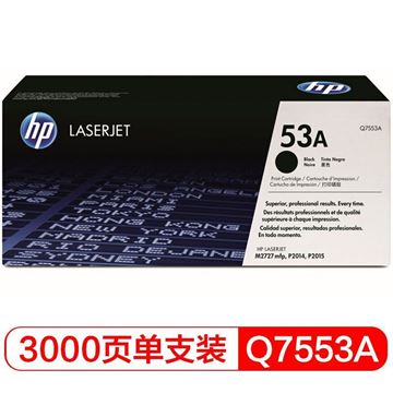 图片 HP HP 53A 黑色硒鼓 (HP HP 53A 黑色硒鼓 (HP 53A 黑色硒鼓Q7553A))