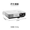 图片 爱普生（EPSON） CB-2040 投影机