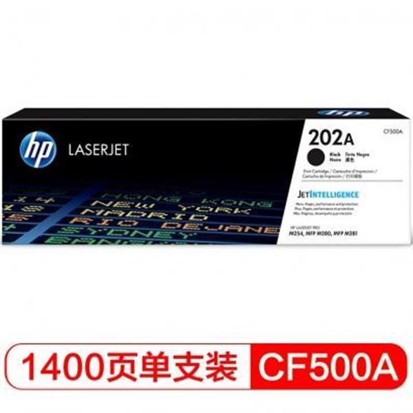 图片 HP CF500A黑色 (惠普（HP）CF500A 202A黑色原装硒鼓)