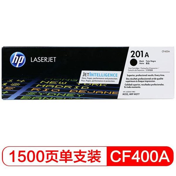 图片 HP CF400A (惠普（HP） CF400A 201A 黑色硒鼓 (适用M252N/252dw/277N/277DW/274))