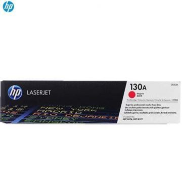 图片 HP HP 130A 品红色硒鼓 (惠普（HP）LaserJet CF353A 130A 品红色硒鼓（适用于LaserJet M176n/ M177fw）)