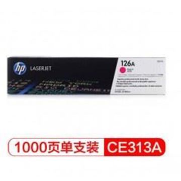 图片 HP CE313A品红色 (惠普 126A CE313A 红色 硒鼓 （适用于M175a/M175nw/M275）)