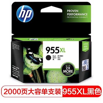 图片 HP HP 955XL 黑色大容量墨盒 (惠普 955XL高容量 L0S72AA 黑色墨盒)