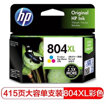 图片 HP HP 804XL 彩色大容量墨盒 (HP一体式墨盒HP804XL彩色大容量墨盒T6N11AA)