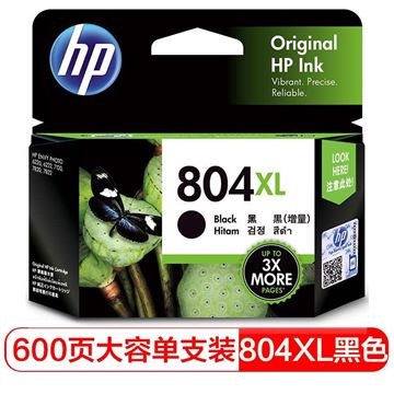 图片 HP HP 804XL 黑色大容量墨盒 ((HP一体式墨盒HP804XL黑色大容量墨盒T6N12AA)