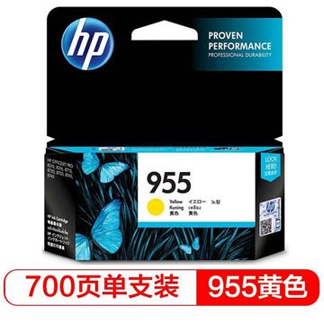 图片 HP HP 11 黄色打印头 (惠普（HP）L0S57AA 955 原装黄色墨盒 (适用HP 8210 8710 8720 8730))