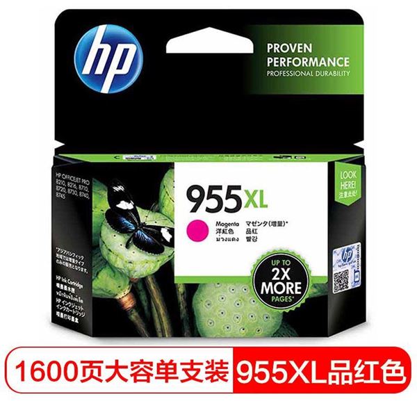 图片 HP HP 955XL 品红色大容量墨盒 (955XL高容量 L0S66AA 红色墨盒)