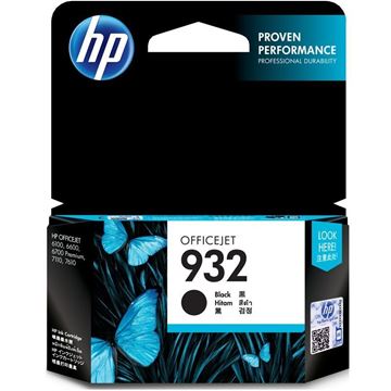 图片 HP HP 932 黑色墨盒 (HP分体式墨盒HP932黑色墨盒CN057AA)