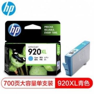 图片 HP HP 920XL 青色大容量墨盒 (惠普（HP）CD972AA/920XL 青色墨盒 大容量 适用于Officejet Pro 6000 6500 7000 打印量700页)