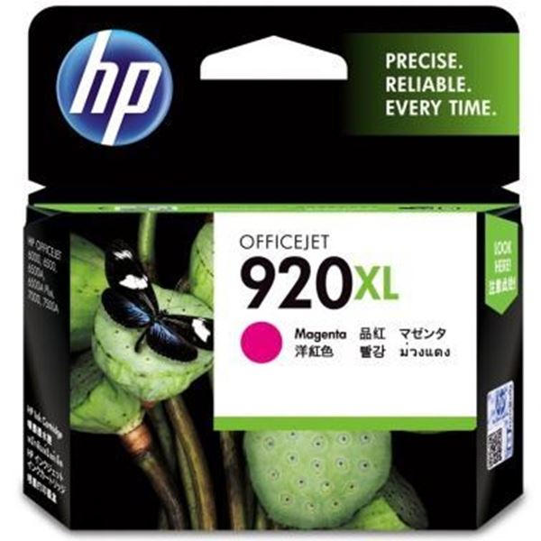 图片 HP HP 920XL 品红色大容量墨盒 (惠普（HP）CD973AA/920XL 红色墨盒 大容量 适用于Officejet Pro 6000 6500 7000 打印量700页)