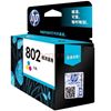 图片 HP HP 802s 彩色墨盒 (HP一体式墨盒HP802s彩色墨盒CH562ZZ)