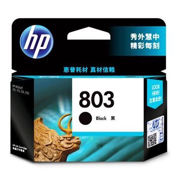 图片 HP HP 803 黑色墨盒 (HP一体式墨盒HP803黑色墨盒F6V21AA)