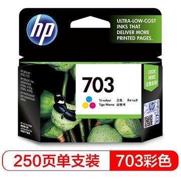 图片 HP HP 703 彩色墨盒 (HP一体式墨盒HP703彩色墨盒CD888AA)