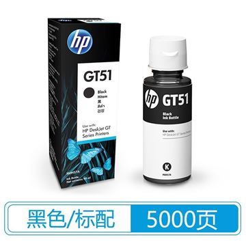 图片 HP HP GT51XL 黑色墨水瓶 (HP连供墨水瓶HPGT51XL黑色墨水瓶X4E40AA)