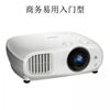 图片 爱普生（EPSON）投影仪 家用1080P高清3D家庭影院投影机 CH-TZ1000(2700流明)