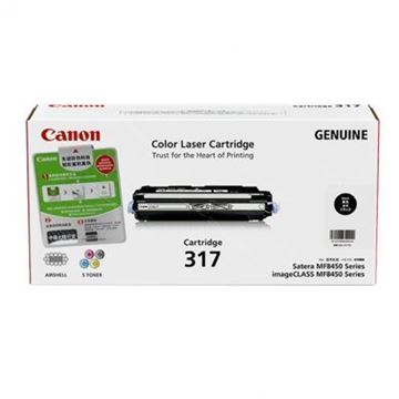 图片 Canon CRG 317 BK (佳能（canon）CRG-317 BK 适用于佳能 IC MF9220CND标准打印量6000页黑色 打印机硒鼓)