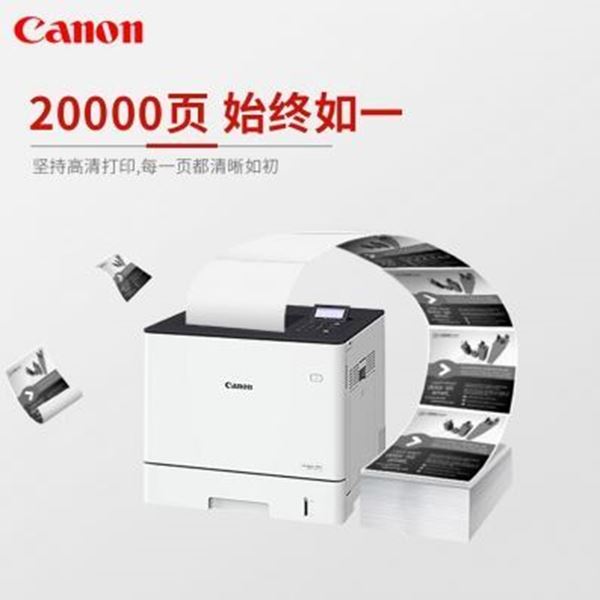 图片 Canon CRG 041 H (佳能原装CRG-041/H黑色硒鼓适用LBP312x 原装CRG-041H大容黑色硒鼓（约20000页）)