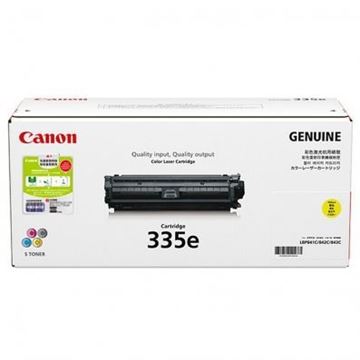 图片 Canon CRG 335E Y (佳能（Canon） 佳能CRG-335e Y硒鼓 适用于LBP841Cdn)