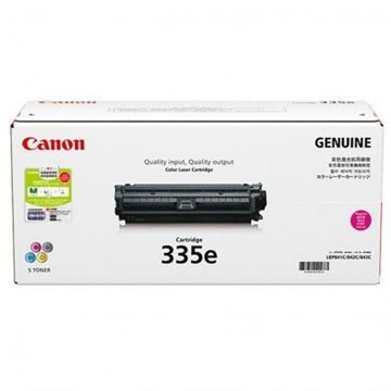 图片 Canon CRG 335E M (佳能（Canon） 佳能CRG-335e M硒鼓 适用于LBP841Cdn)