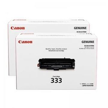 图片 Canon CRG 333 (佳能(Canon) CRG-333 黑色硒鼓 适用于CanonLBP8780x LBP8750n 8100n)