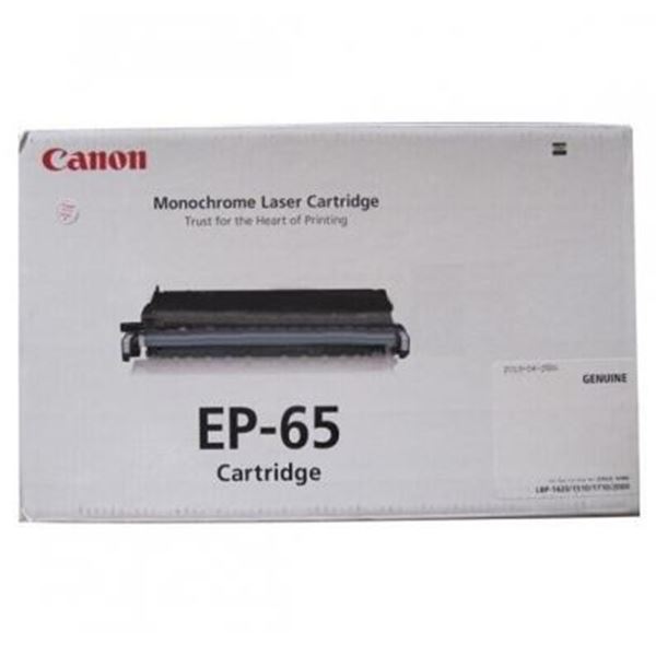 图片 Canon EP-65 (佳能（Canon） EP-65 硒鼓（适用于LBP2000）)