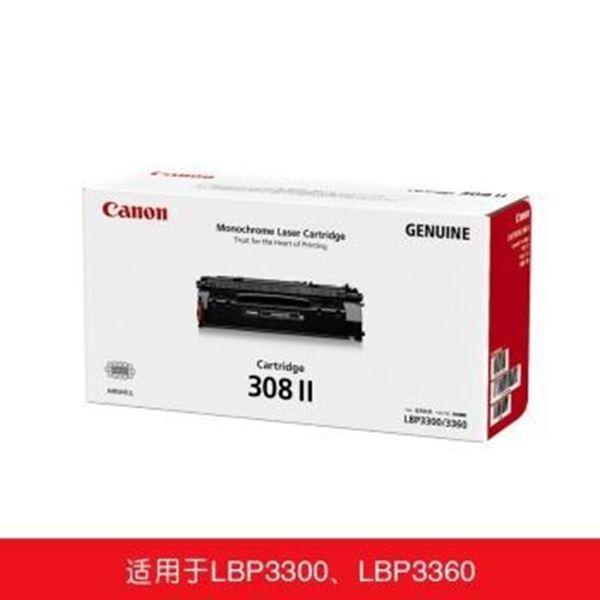 图片 Canon CRG 308 II (佳能/Canon CRG-308 II (佳能（Canon） CRG-308 II (大容量)黑色硒鼓 适用于LBP3300,LBP3260))