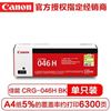 图片 Canon CRG 046 H BK (佳能原装CRG046 硒鼓适用MF735Cx/732Cdw/LBP653/654Cx CRG-046H BK黑色大容硒鼓)