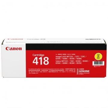 图片 Canon CRG 418 Y (佳能（Canon）CRG-418 Y 黄色硒鼓(适用于iC MF8380Cdw/iC MF8350Cdn/iC MF8580Cdw/iC MF727Cdw))