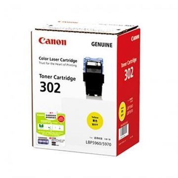 图片 Canon CRG 302 M (佳能（CANON）CRG-302 M红色墨粉)