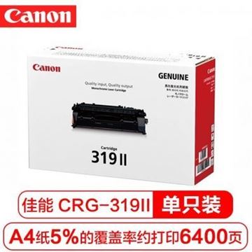 图片 Canon CRG 319 II (佳能/Canon CRG-319II (佳能CRG-319II))