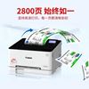 图片 Canon CRG 045 H BK (佳能CRG-045 H BK 黑色硒鼓 适用于MF635Cx/ MF633Cdw/MF631Cn)