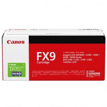 图片 Canon FX-9 (佳能（Canon）FX-9 黑色硒鼓（适用L100 MF4120 4010）)