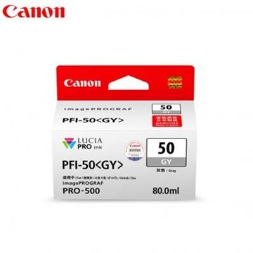 图片 Canon PFI-50 GY (佳能（Canon）PFI-50 GY 墨盒 适用于佳能PRO-500)