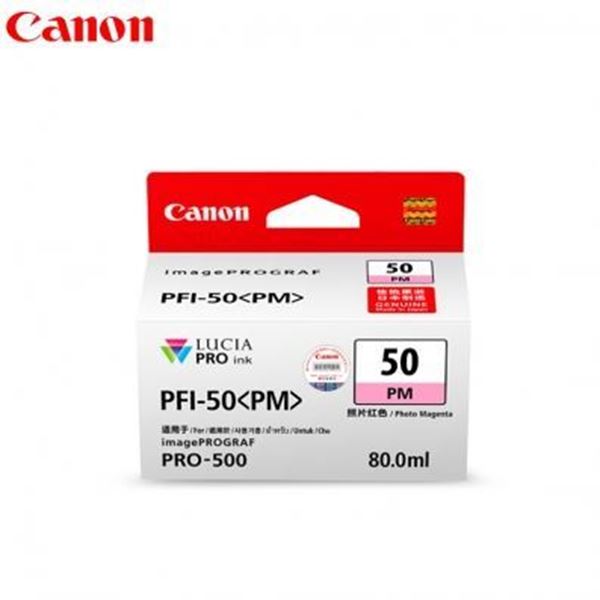 图片 Canon PFI-50 PM (佳能（Canon）PFI-50 PM 墨盒 适用于佳能PRO-500)