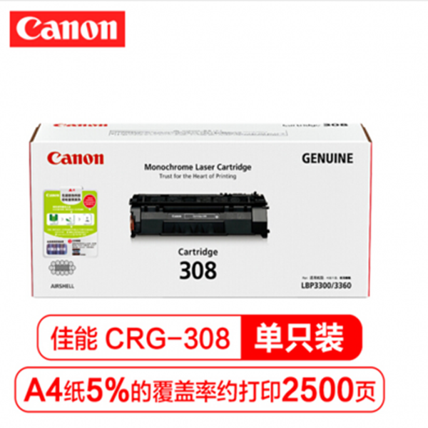 图片 Canon CRG 308 (佳能 CRG-308 黑色 原装 硒鼓 CGR308 适用LBP3300 LBP3360)