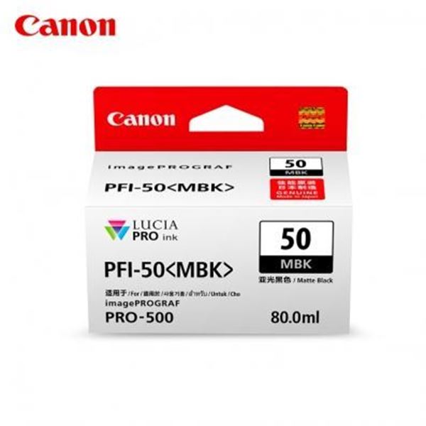 图片 Canon PFI-50 MBK (佳能（Canon）PFI-50 MBK 墨盒 适用于佳能PRO-500)