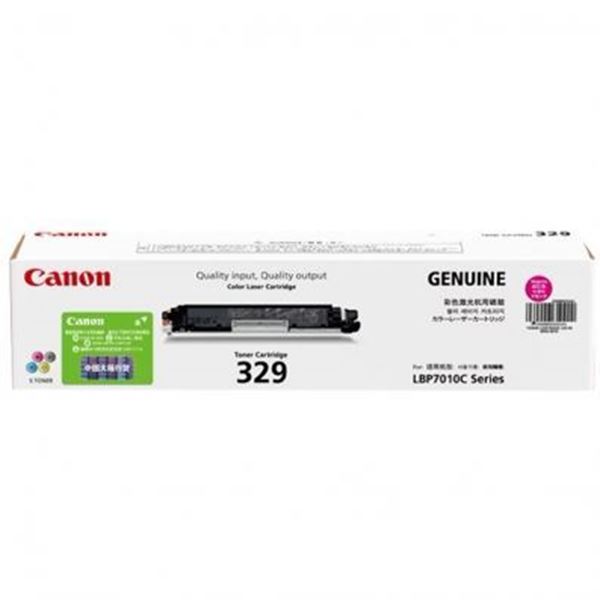 图片 Canon CRG 329 M (佳能（Canon）CRG-329 M 品红色硒鼓（适用于LBP7010C/LBP7018C）)