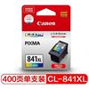 图片 Canon PG-840 XL (佳能（Canon）CL-841XL 高容彩色墨盒（适用MX538、MX458、MX478、MG3680）)