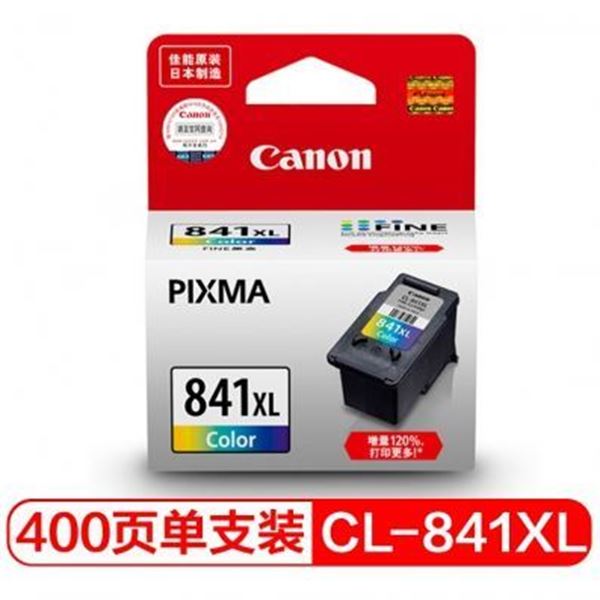 图片 Canon PG-840 XL (佳能（Canon）CL-841XL 高容彩色墨盒（适用MX538、MX458、MX478、MG3680）)