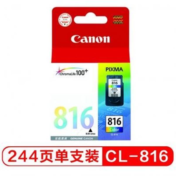 图片 Canon CL-816 (佳能（Canon）CL-816 彩色墨盒（适用iP2780、iP2788、MP236、MP288）)