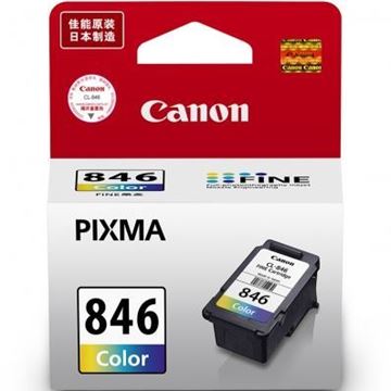 图片 Canon CL-846 (佳能（Canon） CL-846 彩色墨盒 （适用MG3080、MG2580、MX498、iP2880）)