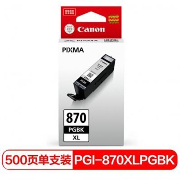 图片 Canon PGI-870XL PGBK (佳能（Canon）PGI-870XL PGBK 黑色墨盒(适用MG7780、TS9080、TS8080、TS6080）)