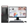 图片 联想/Lenovo ThinkCentre M720t-D526 (联想/Lenovo ThinkCentre M720t-D526 (联想（ThinkCentre） M720t 商用办公电脑 i5-8500/4G/128G 1T/集显/DVDWind10 23.8寸套机))